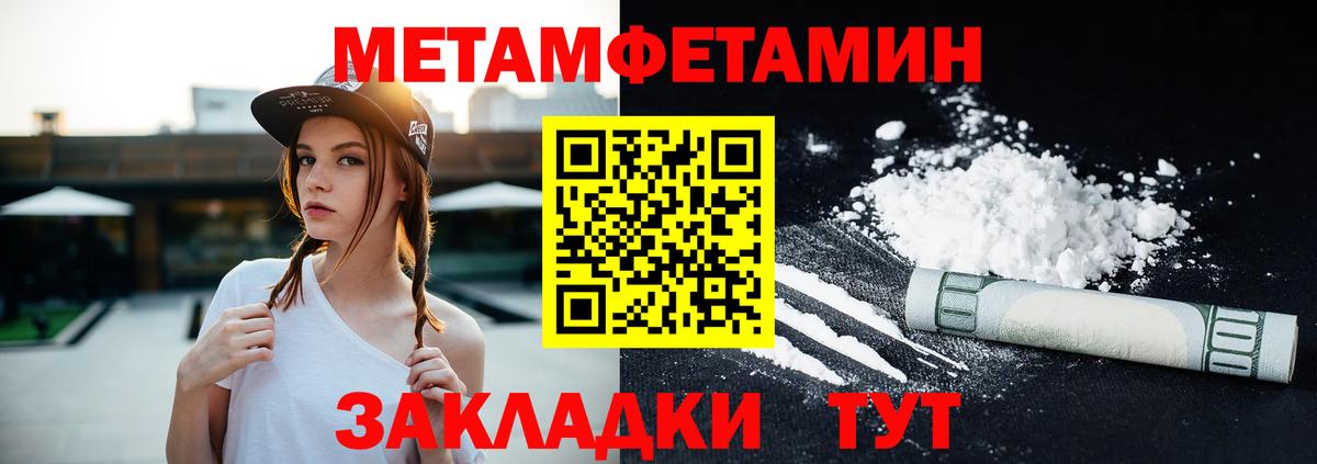 Красногорск  АМФ  Amphetamine  Амфетамин 97%  Вход с VPN 