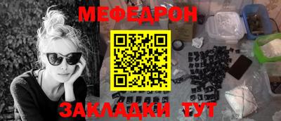 прущая мука Анжеро-Судженск