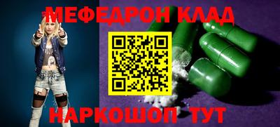 прущая мука Анжеро-Судженск