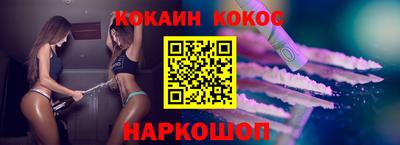 бошки Анапа