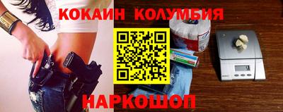 прущая мука Анжеро-Судженск