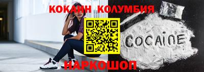 прущая мука Анжеро-Судженск