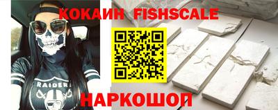 бошки Анапа