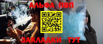 a pvp Ангарск