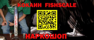 бошки Анапа