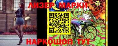 прущая мука Анжеро-Судженск