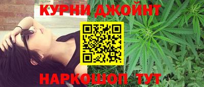 бошки Анапа