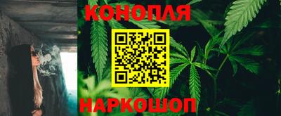 бошки Анапа