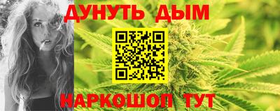 прущая мука Анжеро-Судженск
