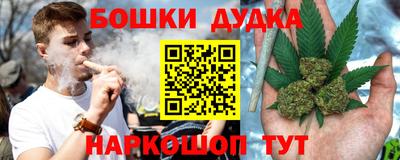 прущая мука Анжеро-Судженск