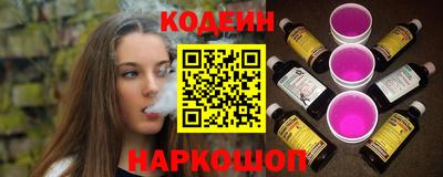 бошки Анапа