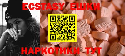 прущая мука Анжеро-Судженск