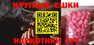 бошки Анапа