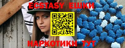 прущая мука Анжеро-Судженск