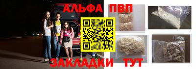 a pvp Ангарск