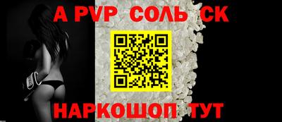 прущая мука Анжеро-Судженск