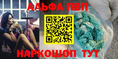 прущая мука Анжеро-Судженск