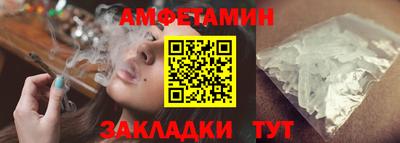 бошки Анапа