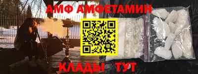 прущая мука Анжеро-Судженск