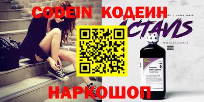 a pvp Ангарск
