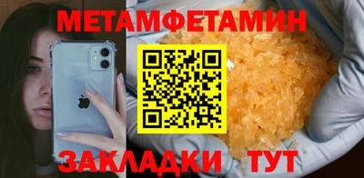 бошки Анапа