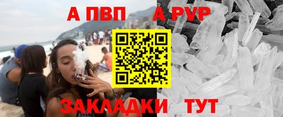 бошки Анапа