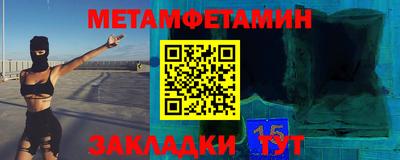 прущая мука Анжеро-Судженск