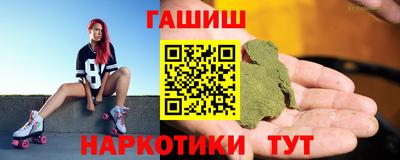 бошки Анапа