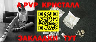 бошки Анапа
