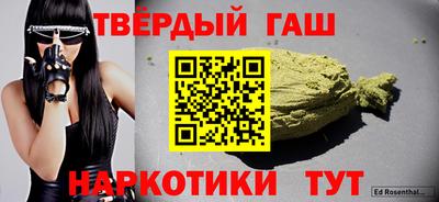 бошки Анапа