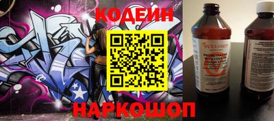 прущая мука Анжеро-Судженск