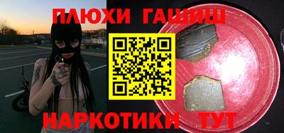 прущая мука Анжеро-Судженск