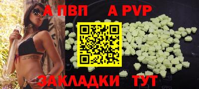 прущая мука Анжеро-Судженск