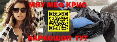 прущая мука Анжеро-Судженск