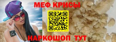 a pvp Ангарск