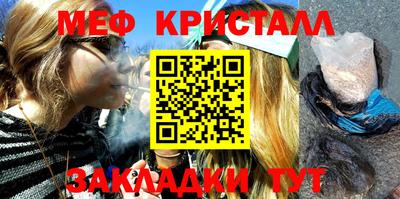 бошки Анапа