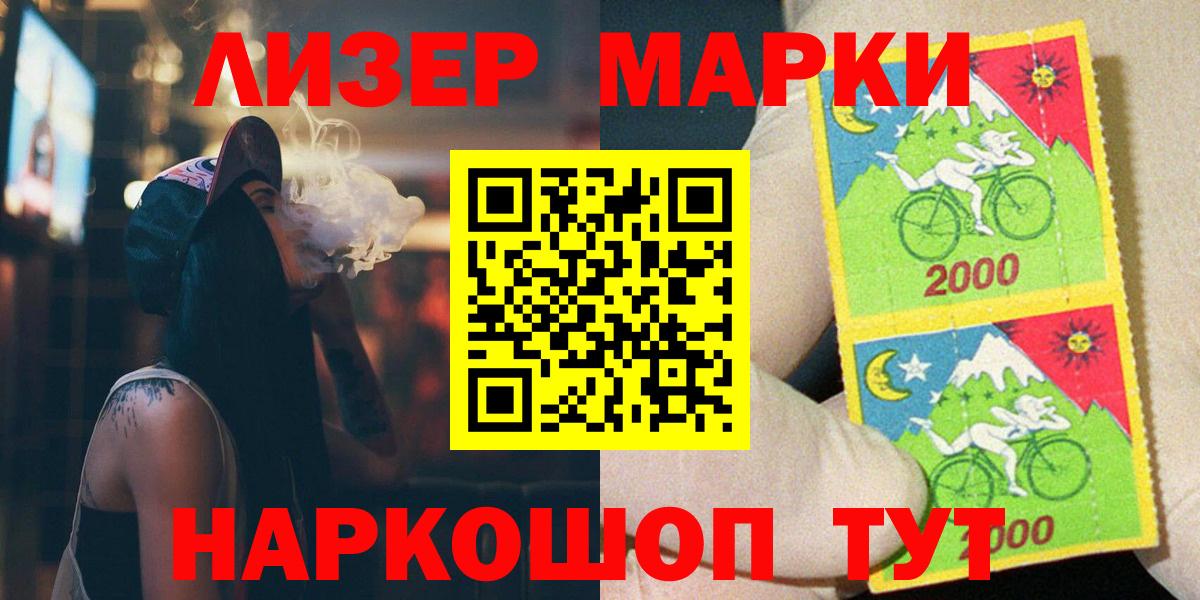 Красногорск  ЛСД экстази кислота  Вход с VPN 