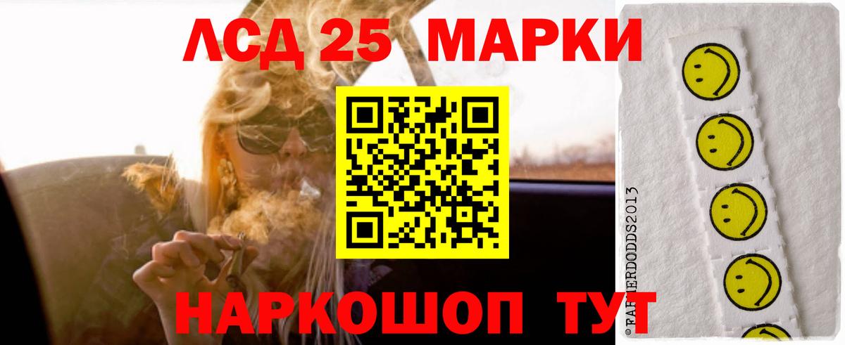 Лсд 25 экстази кислота Красногорск