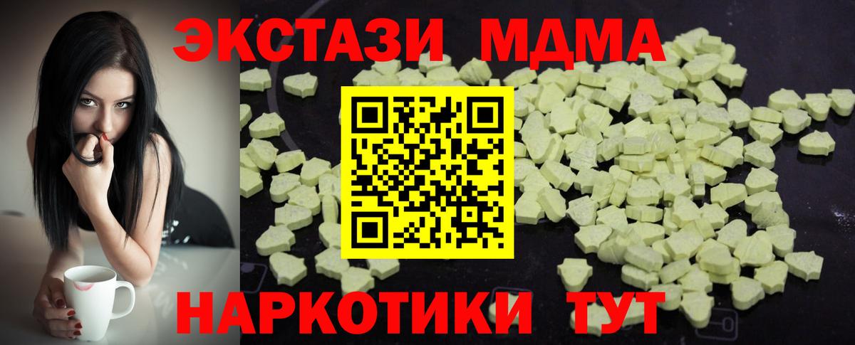 MDMA VHQ Красногорск