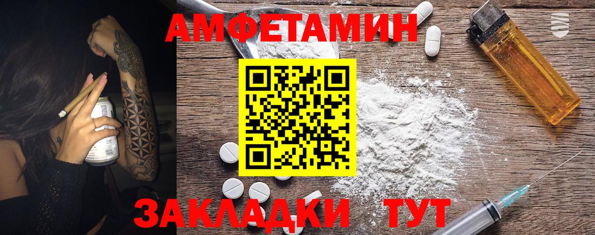 Метамфетамин кристалл  Вход с VPN  Метамфетамин кристалл  Красногорск 