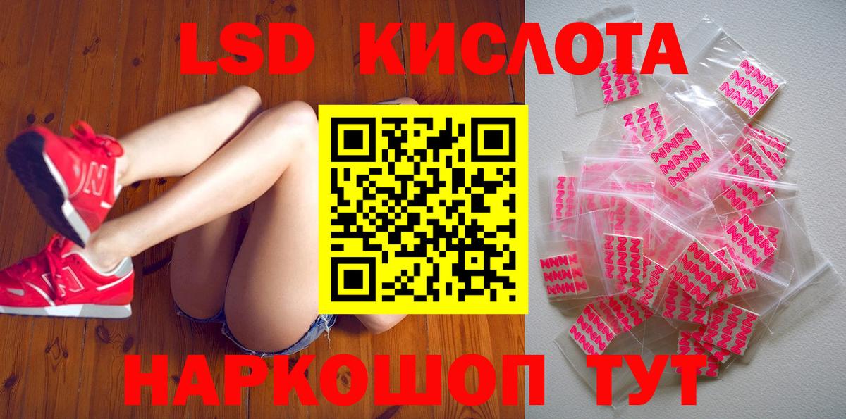 Марки N-bome 1,8мг Красногорск