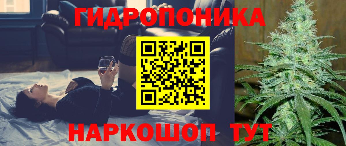 Канабис тримм  Бошки марихуана White Widow  Красногорск  Конопля марихуана  Каннабис OG Kush  Вход с VPN 