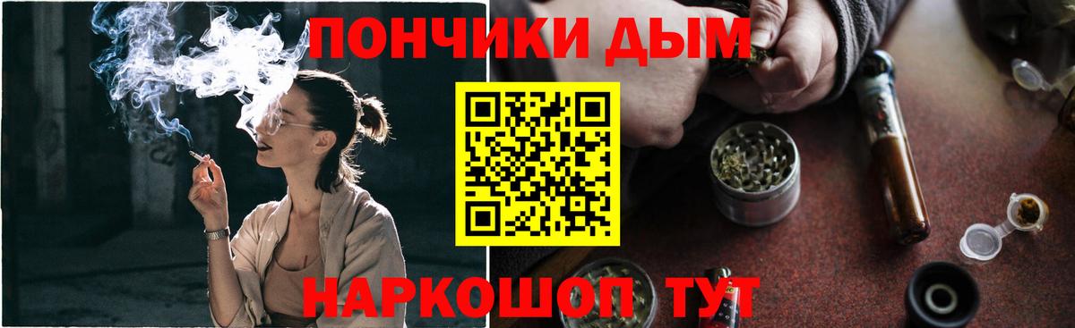 МАРИХУАНА индика Красногорск